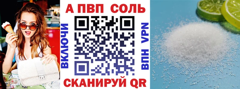 Alfa_PVP СК где купить наркотик OMG маркетплейс Плёс