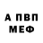 Метадон белоснежный Alex Gnec