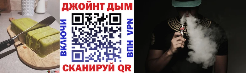 Печенье с ТГК конопля  где купить   Плёс 