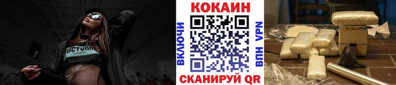 Cocaine FishScale  наркота  Плёс 
