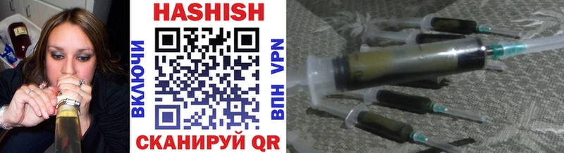 ГАШ Premium  ссылка на мегу рабочий сайт  Плёс  наркота 