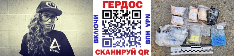 наркотики  Плёс  Героин VHQ 