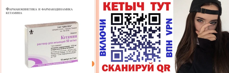 где найти наркотики  Плёс  КЕТАМИН ketamine 