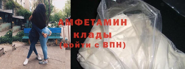 мдма Белокуриха