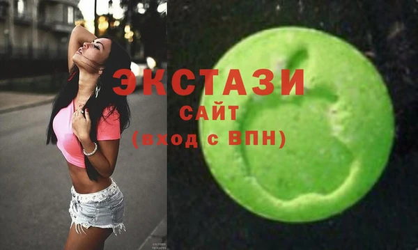 мдма Белокуриха