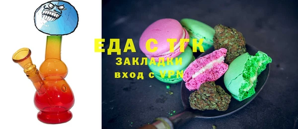 мдма Белокуриха