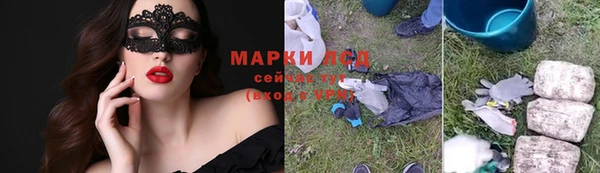 амфетамин Беломорск