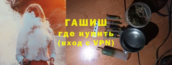 мдма Белокуриха