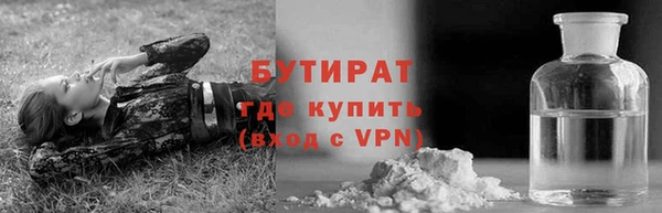 прущие грибы Белоозёрский