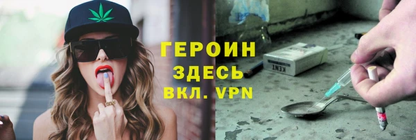 амфетамин Беломорск