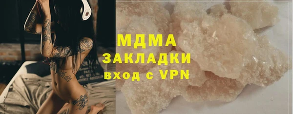 амфетамин Беломорск