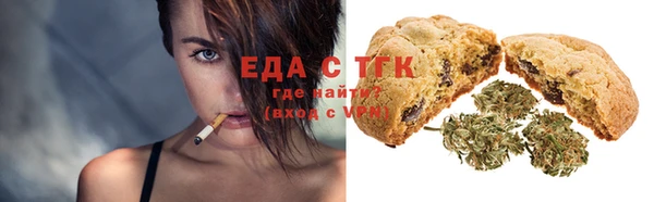 прущие грибы Белоозёрский