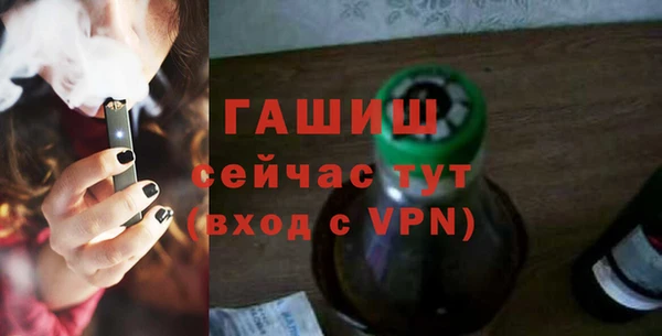 амфетамин Беломорск