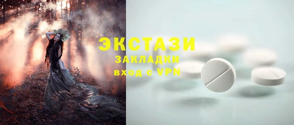 мдма Белокуриха