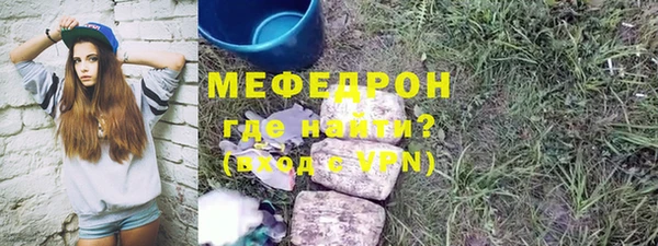 прущие грибы Белоозёрский