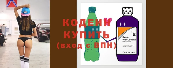 амфетамин Беломорск