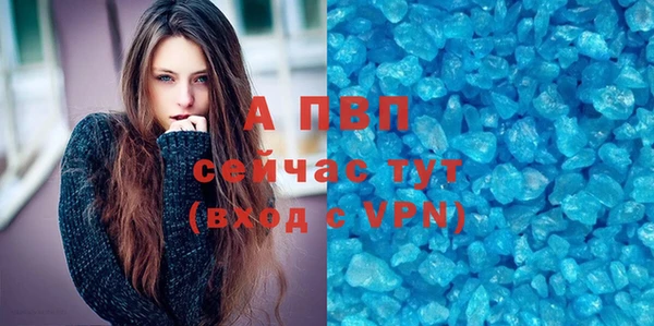 амфетамин Беломорск