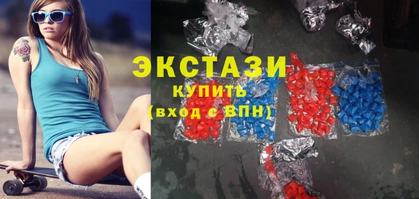 мдма Белокуриха