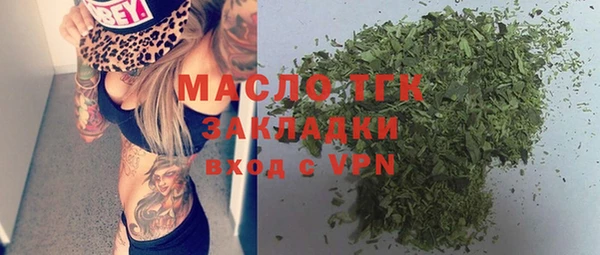 прущие грибы Белоозёрский