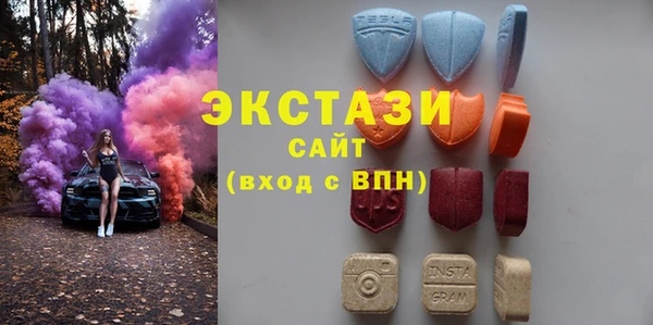 мдма Белокуриха