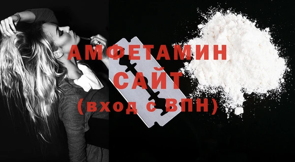 прущие грибы Белоозёрский