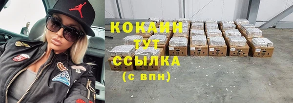амфетамин Беломорск
