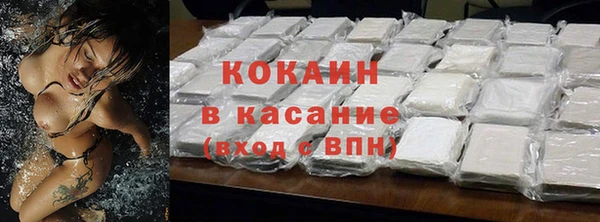 мдма Белокуриха