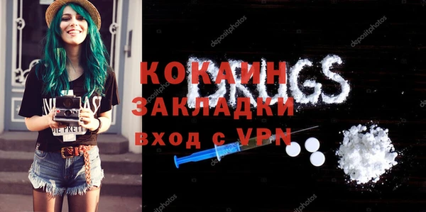 амфетамин Беломорск