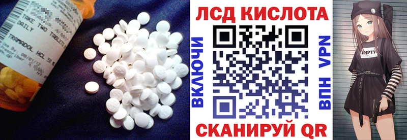 ЛСД экстази ecstasy  нарко площадка телеграм  Плёс 