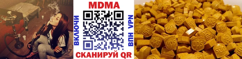 ОМГ ОМГ зеркало  Плёс  МДМА Molly 