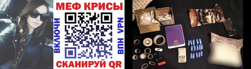 МЕФ мука  Плёс 