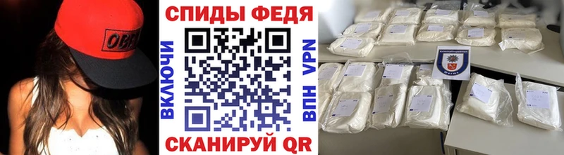 Метамфетамин пудра  Плёс 