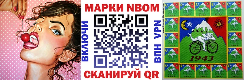shop состав  купить наркотик  blacksprut ONION  Плёс  Марки 25I-NBOMe 1,8мг 
