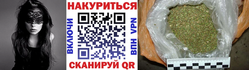 МАРИХУАНА THC 21%  Плёс 